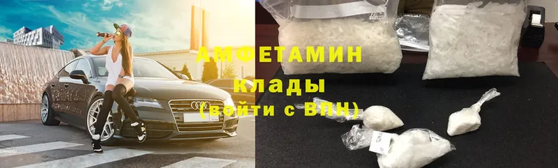 дарнет шоп  Полысаево  Amphetamine Premium 