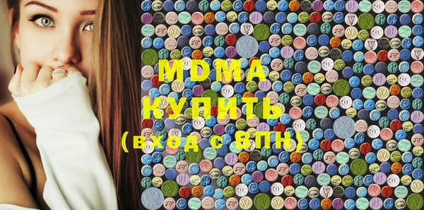 MDMA Волосово