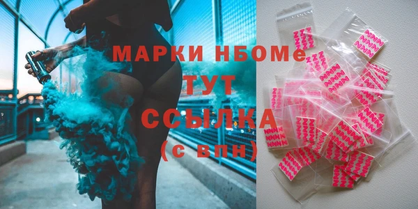 MDMA Волосово