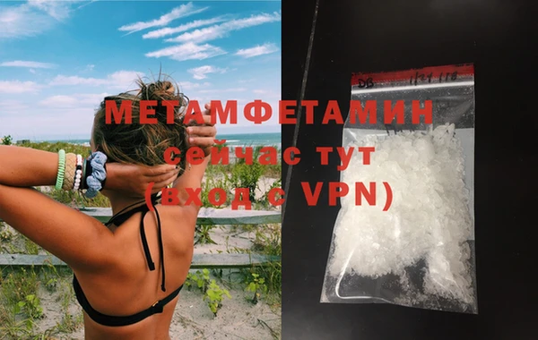 MDMA Волосово